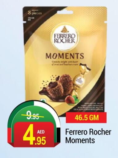 FERRERO ROCHER   in NEW W MART SUPERMARKET  in UAE - Dubai