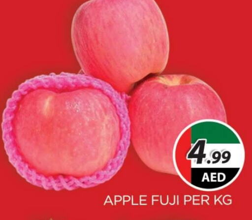  Apples  in AL MADINA (Dubai) in UAE - Dubai