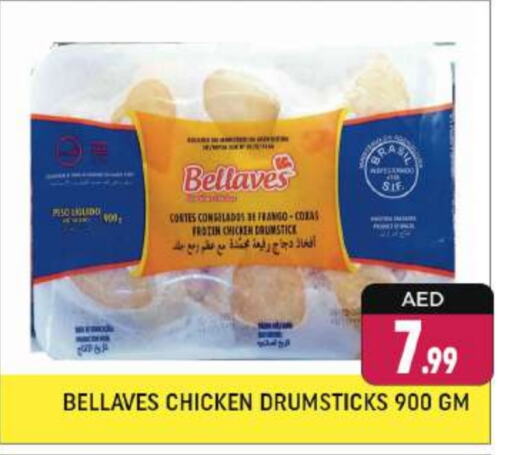  Chicken Drumsticks  in Shaklan  in UAE - Dubai