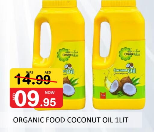  Coconut Oil  in ROYAL GULF HYPERMARKET LLC in UAE - Abu Dhabi