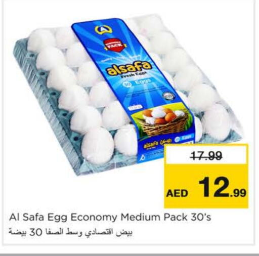 AL SAFA   in Nesto Hypermarket in UAE - Sharjah / Ajman