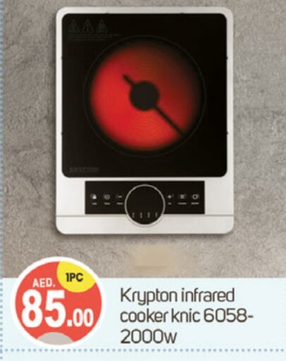 KRYPTON Infrared Cooker  in TALAL MARKET in UAE - Dubai