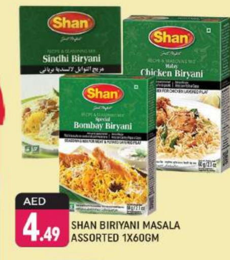 SHAN Spices  in Shaklan  in UAE - Dubai