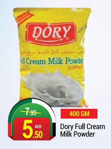  Milk Powder  in NEW W MART SUPERMARKET  in UAE - Dubai