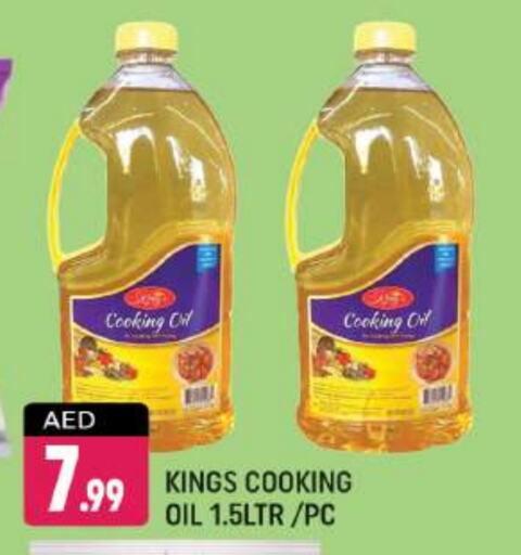  Cooking Oil  in Shaklan  in UAE - Dubai