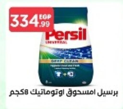 PERSIL