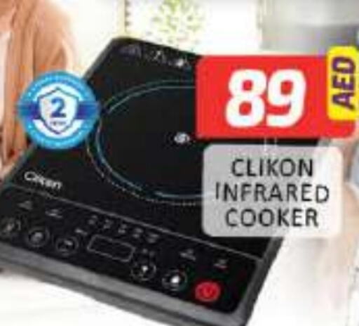 CLIKON Infrared Cooker  in Mango Hypermarket LLC in UAE - Dubai