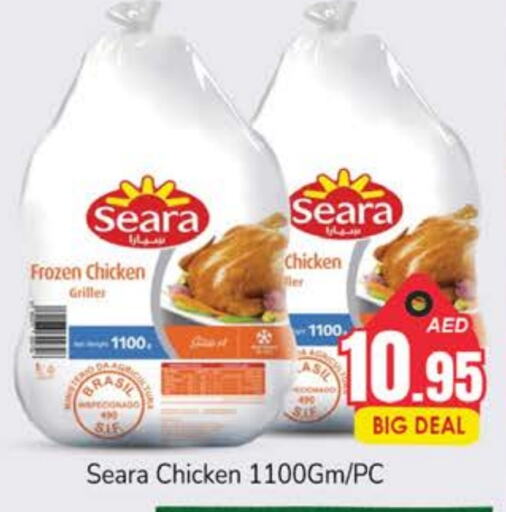 SEARA Frozen Whole Chicken  in PASONS GROUP in UAE - Dubai