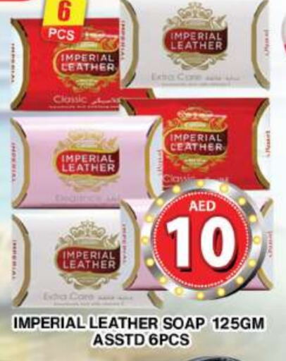 IMPERIAL LEATHER   in Grand Hyper Market in UAE - Dubai