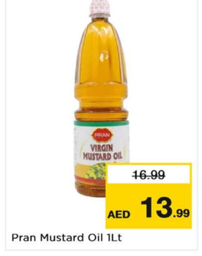 PRAN Mustard Oil  in Nesto Hypermarket in UAE - Dubai