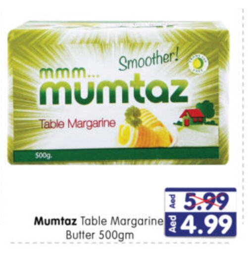 mumtaz   in Al Madina Hypermarket in UAE - Abu Dhabi