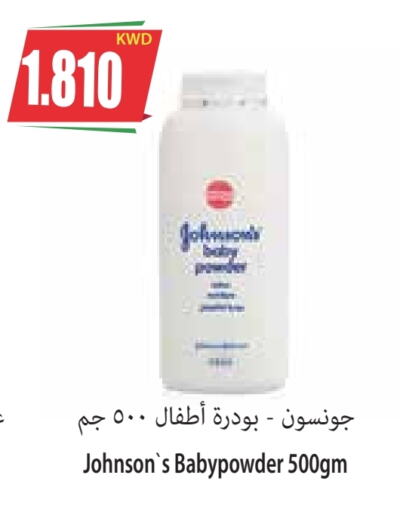 JOHNSONS   in 4 SaveMart in Kuwait - Kuwait City