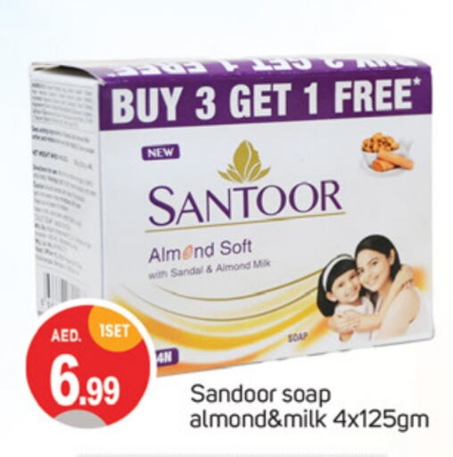 SANTOOR   in TALAL MARKET in UAE - Dubai