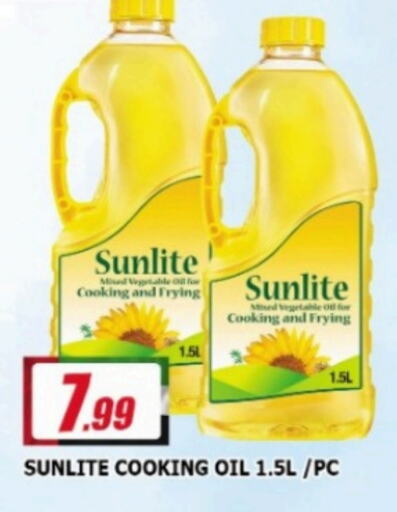  Vegetable Oil  in AL MADINA in UAE - Sharjah / Ajman