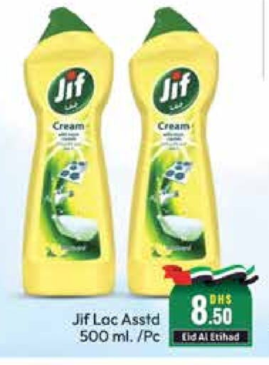 JIF   in Al Madina  in UAE - Dubai