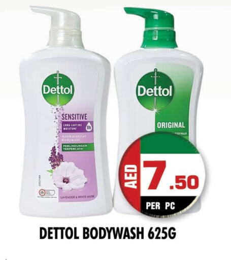 DETTOL   in NIGHT TO NIGHT DEPARTMENT STORE in UAE - Sharjah / Ajman