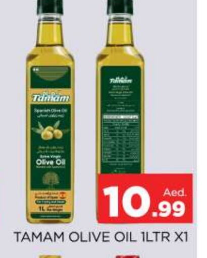 TAMAM Olive Oil  in AL MADINA (Dubai) in UAE - Dubai