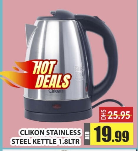 CLIKON Kettle  in Al Madina  in UAE - Dubai