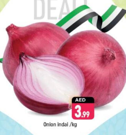  Onion  in Shaklan  in UAE - Dubai