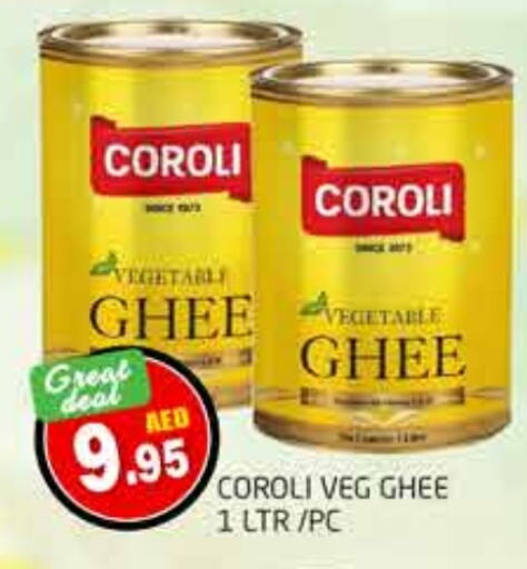 COROLI Vegetable Ghee  in PASONS GROUP in UAE - Al Ain