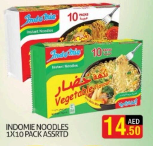 INDOMIE Noodles  in Palm Hypermarket Muhaisina LLC in UAE - Dubai