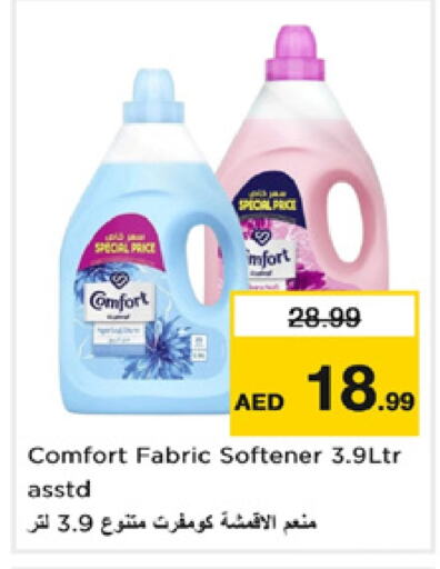 COMFORT Softener  in Nesto Hypermarket in UAE - Sharjah / Ajman