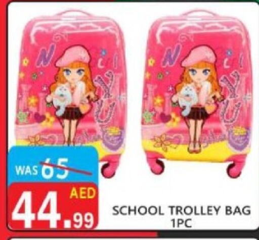  School Bag  in United Hypermarket in UAE - Dubai