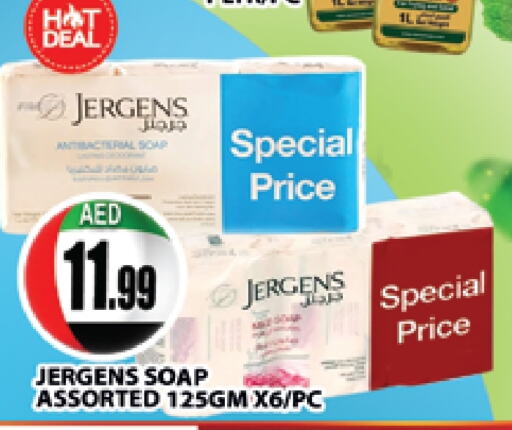 JERGENS   in AL MADINA (Dubai) in UAE - Dubai