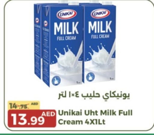  Full Cream Milk  in Emirates Co-Operative Society in UAE - Dubai