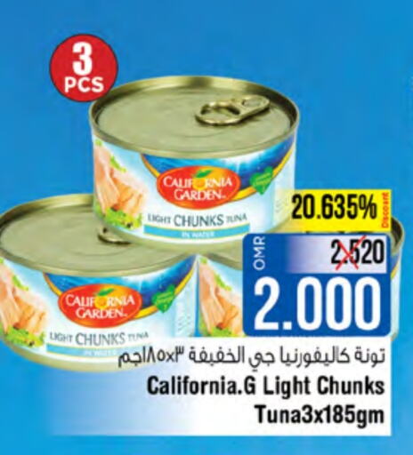 CALIFORNIA GARDEN Tuna - Canned  in Last Chance in Oman - Muscat