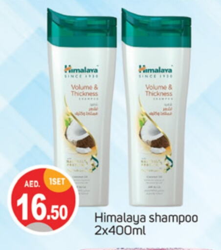 HIMALAYA Shampoo / Conditioner  in TALAL MARKET in UAE - Dubai