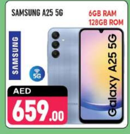 SAMSUNG   in Shaklan  in UAE - Dubai