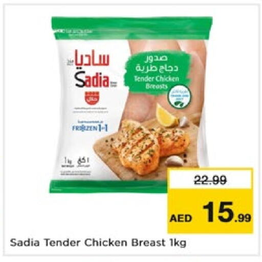 SADIA   in Nesto Hypermarket in UAE - Dubai