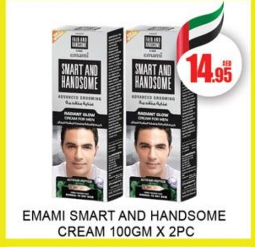 EMAMI Face Cream  in Lucky Center in UAE - Sharjah / Ajman