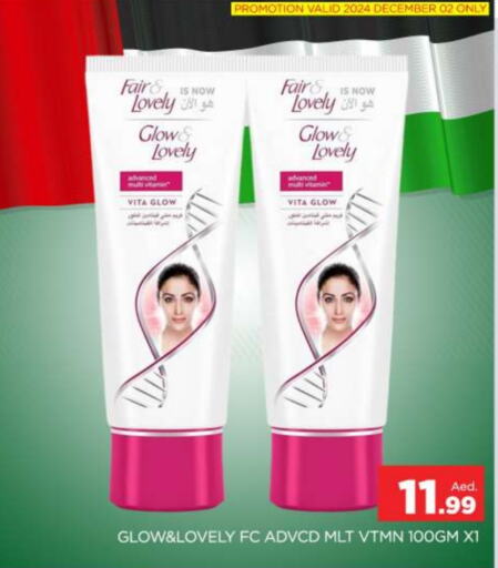 FAIR & LOVELY   in AL MADINA (Dubai) in UAE - Dubai