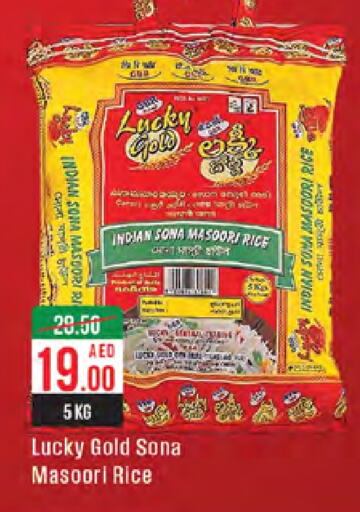  Masoori Rice  in West Zone Supermarket in UAE - Sharjah / Ajman