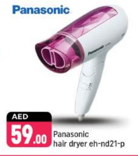 PANASONIC