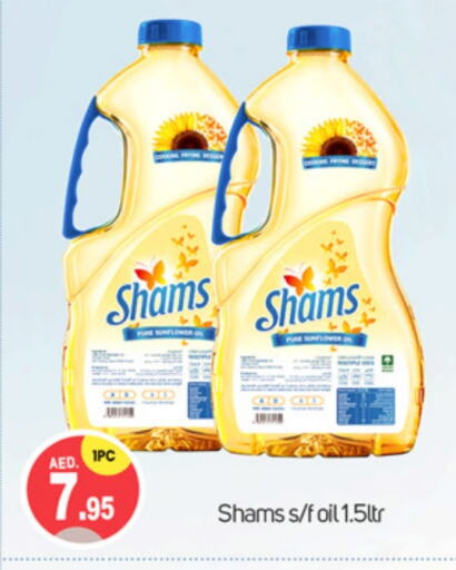 SHAMS Sunflower Oil  in TALAL MARKET in UAE - Dubai