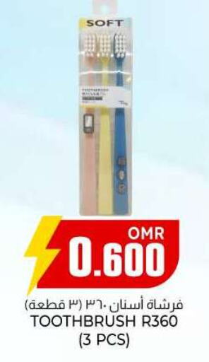  Toothbrush  in KM Trading  in Oman - Salalah