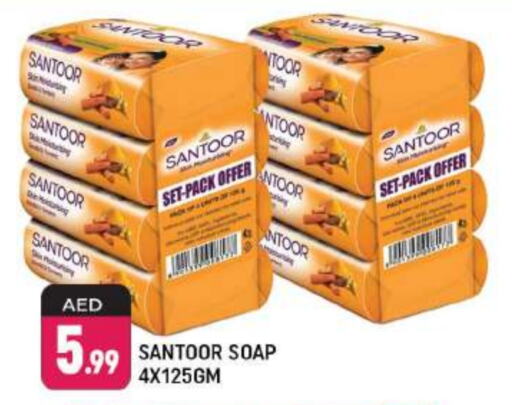 SANTOOR   in Shaklan  in UAE - Dubai