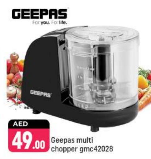 GEEPAS Chopper  in Shaklan  in UAE - Dubai