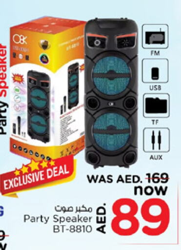  Speaker  in Nesto Hypermarket in UAE - Sharjah / Ajman