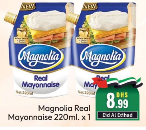  Mayonnaise  in FOODZONE SUPERMARKET in UAE - Dubai