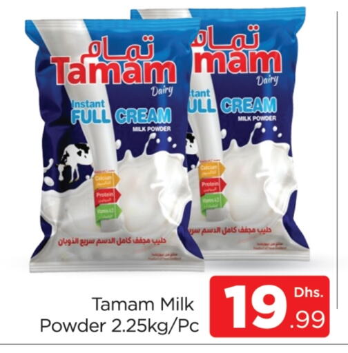 TAMAM Milk Powder  in AL MADINA (Dubai) in UAE - Dubai