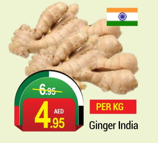  Ginger  in NEW W MART SUPERMARKET  in UAE - Dubai