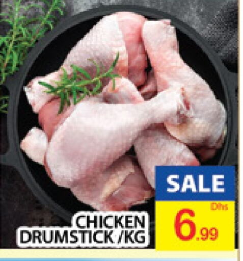  Chicken Drumsticks  in AL MADINA (Dubai) in UAE - Dubai