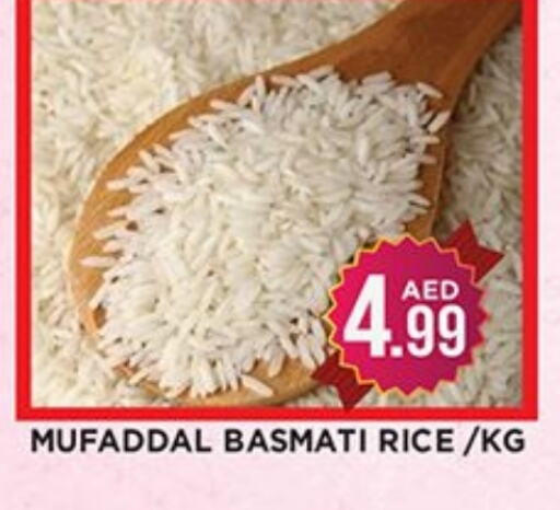  Basmati / Biryani Rice  in Ain Al Madina Hypermarket in UAE - Sharjah / Ajman