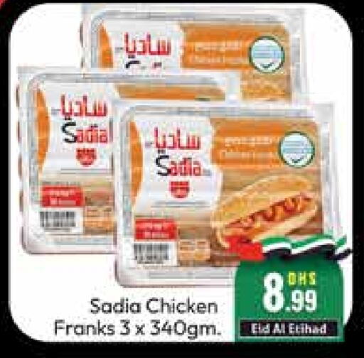 SADIA Chicken Franks  in Al Madina  in UAE - Dubai