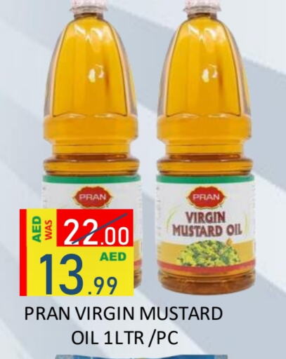 PRAN Mustard Oil  in ROYAL GULF HYPERMARKET LLC in UAE - Abu Dhabi