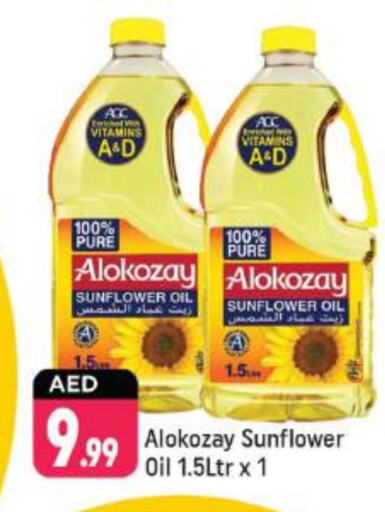  Sunflower Oil  in Shaklan  in UAE - Dubai